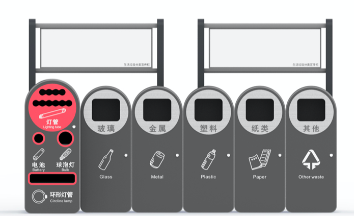 深圳5+1垃圾分类亭户外收集点分类垃圾桶.png